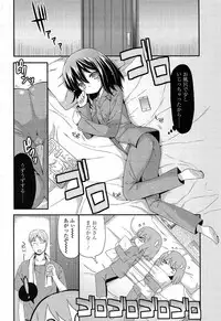 [Sangatsu Sanichi] Mikansei Shoujo Hen