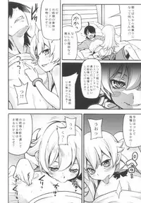 (COMIC1☆6) [AGOITEI, Uousaohkoku, TACO (Sankuro, Uousaoh, Sw)] Ha ni Shitakokoro (Bakemonogatari)