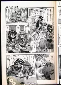 [Yuuki] Handsome Body