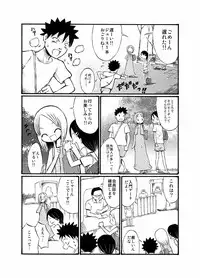 [Tenpura Kobo] Ryuugakusei no Onnanoko ni Sasowarete Nudist Beach ni Ittekita yo