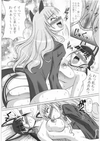 [Tsurikichi Doumei(Uranoa)] Strike Kyoukan (Queen's Blade,Strike Witches)