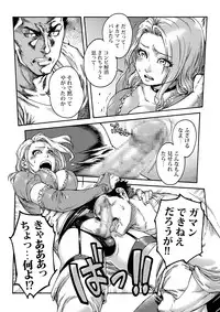 [Shotaian (Aian)] Tranny Sorcerer [Digital]