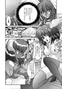 [Oyama Yasunaga] Ikenai Q-PIT