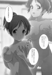 [Otokojuku (Nanashi Noizi)] "Ui" (K-ON!) [Digital]