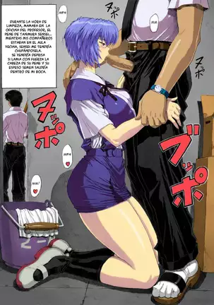 Omakebon Soushuuhen Sono 1