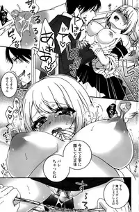 COMIC Penguin Celeb 2015-10