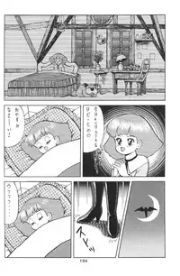 (C49) [Moriman Sho-Ten (Various)] KATZE 12 (Various)