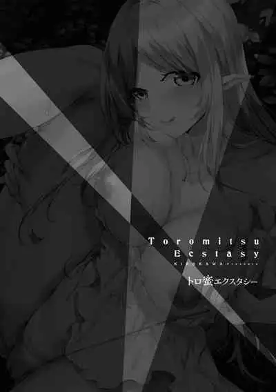 Toromitsu Ecstasy