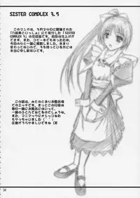 (CR31) [SUGIYA (Sugii Tsukasa)] SisterComplex 4+3.5 (With You ~Mitsumete Itai~)