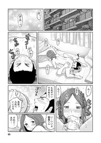 [Reiji] Hetakuso na Suki no Tsutaekata [Digital]