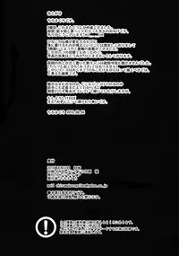 (C96) [Entelekheia (chirumakuro)] Hinako Ikusei Nisshi 3 Hinako no Chikai