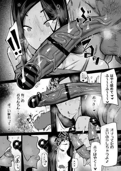 Tonari no obasan ga bakamitai ni shiko reru.