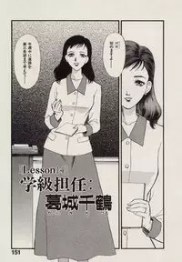 [Fujii Akiko, Akiyama Michio] SCHOOL ZONE 2nd