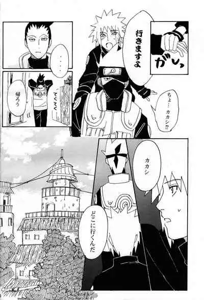 Ore no Sensei.