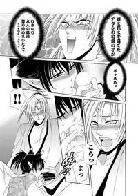 [Dr. Ten] Kyokutou Kidan