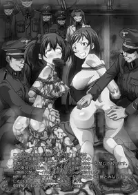 [Pintsize] 菊門のスカトロ女戦車隊 最臭戦争勃発ッ!