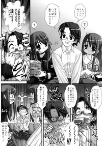 [Harukaze Do-jin] Double Impact