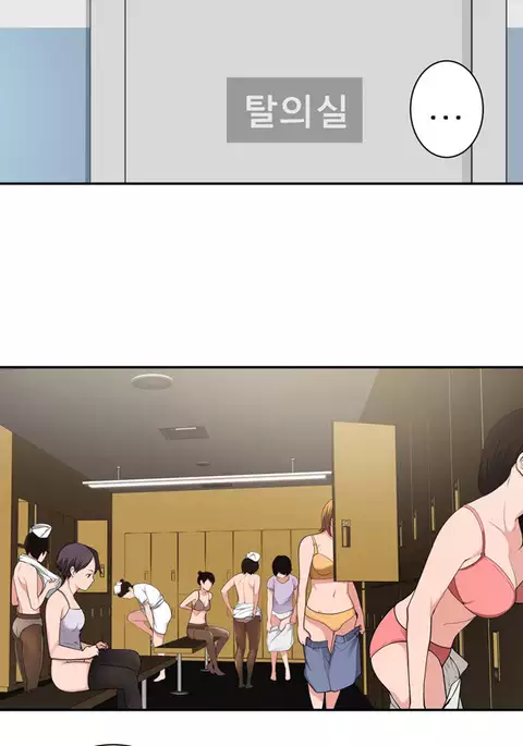 Tissue Thieves Ch.1-29