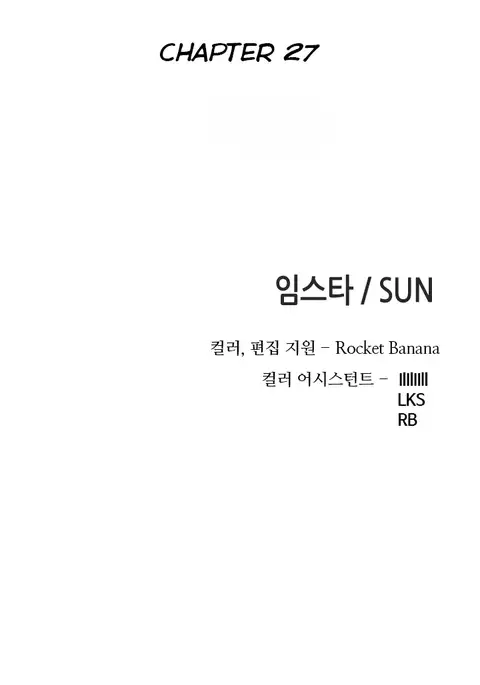 Girl Next Door Ch.1-42