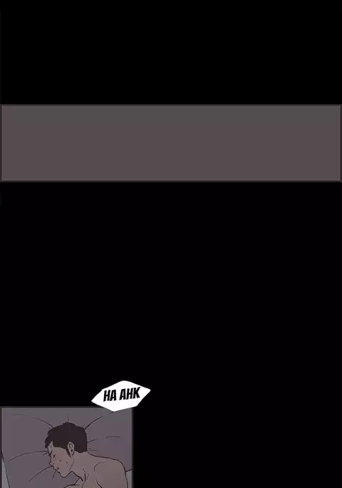 Cohabitation Ch.1-31