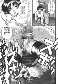 [Ariga Tou] Mankitsu