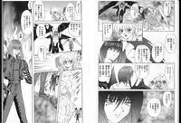 [Global One (MARO)] Shalader Vol. 2 - The Past and the Future