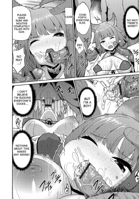 Mikomori Jinja | Mikomori Shrine