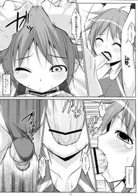 (C83) [Art Jam (osm, Mitsumaro)] DenMan 24ji ~7jikanme~