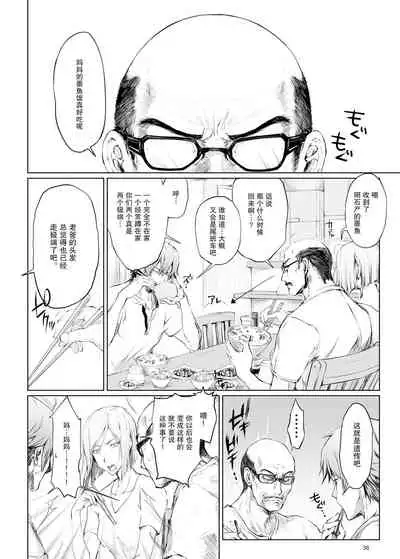 [UDON-YA (Kizuki Aruchu, ZAN)] FUROHILE Jitaku no Furo ni Hairu to Saki ni Shiranai Hadaka no Onna ga Haitteru [Digital] [Chinese] [屏幕髒了漢化組&空気系☆漢化]