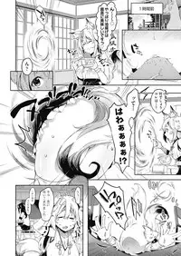 COMIC AUN 2018-07 [Digital]