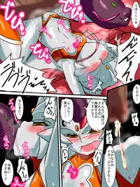 [Warabimochi] Ginga no Megami Netisu IV Daija Hen Kouhen (Ultraman)