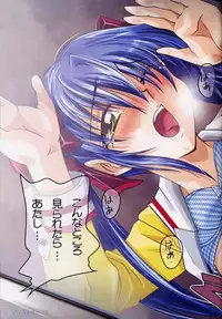 (CR32) [Watsukiya (Watsuki Ayamo)] Watsukiya no Hon 003 (Air, Kanon)