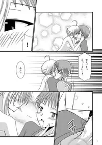 (C71) [valssu (Charu)] Saber De Gozaru (Fate/stay night)