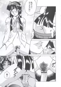 (C63) [Kacchuu Musume (Various)] Shiritsu Sangendou Gakuen Koubaibu 7 Gou