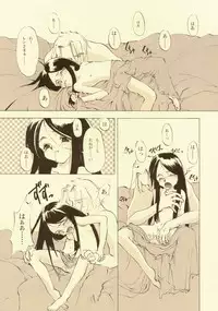 [INKPOT (Oyari Ashito)] D+COLLECTION