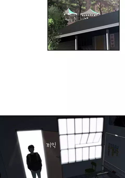 Tissue Thieves Ch.1-29