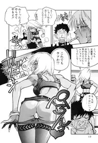 [ISUTOSHI] Slut Girl + Alpha