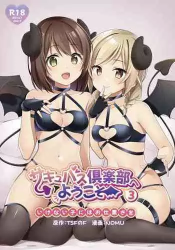 [TSF no F (NOMU)] Welcome To The Succubus Club 3: Punish The Bad Children [English]