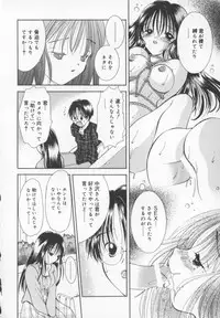 [Goto Hayako] Kawaii Kemono