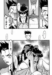 (C52) [Kacchuu Musume (Various)] Ochakura Taisen (Sakura Taisen)