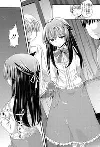[Sangatsu Sanichi] Mikansei Shoujo Hen