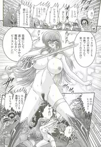 [Kamitou Masaki] Magen Senshi Raystar II Kanketsuhen