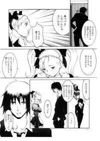 [Nekoi Mie] Cat Life