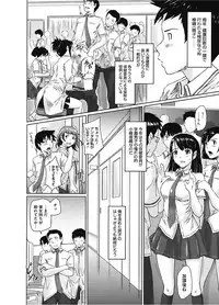 [Anthology] Core Colle Vol. 2 Joshikousei Hen [Digital]