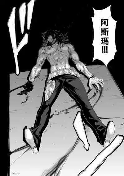 [Tetsu MOMOTA] Chijou Hyakkai R18 Ch56-60 [Chinese] 地上100層 [牛頭人酋長之魂漢化]