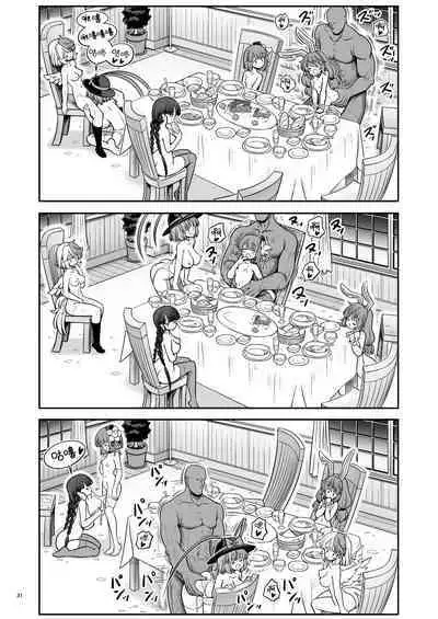 Kyuujitsu wa Inyoku no Yakata ga My Home | 周末的淫欲之馆 is my home