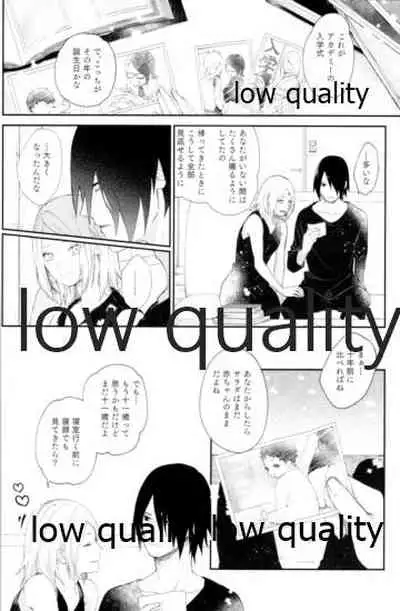 (Zennin Shuuketsu 12) [marsh. (Suzu)] Ao Akua (Naruto)