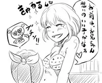 [Poriureta] [TSF]妹「女体化した兄を犯すw」百合注意