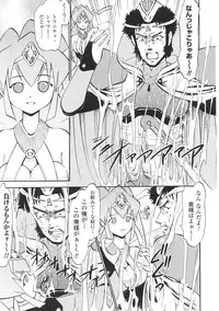 [Anthology] Tatakau Heroine Ryoujoku Anthology Toukiryoujoku 34