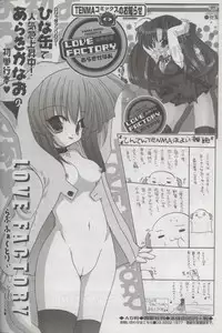 [Anthology] Kotori-kan Vol 3